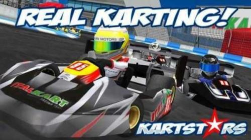 kartstars截图