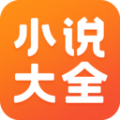 白骨精书屋免费全本小说