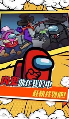 太空狼人杀模拟