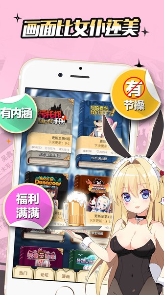 污托邦app