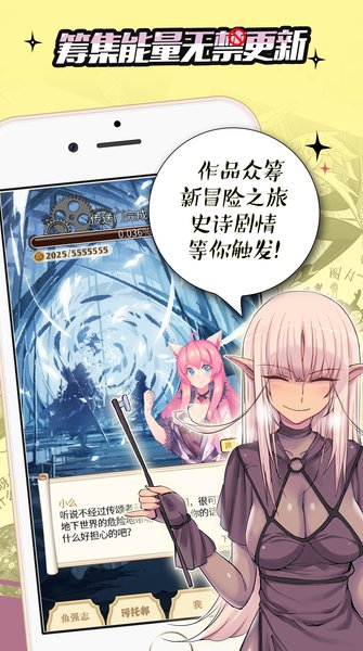 污托邦app