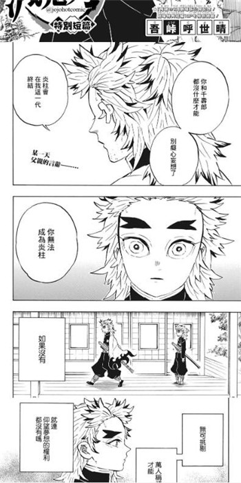 mangabz全彩