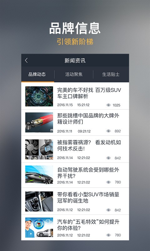 远特互联