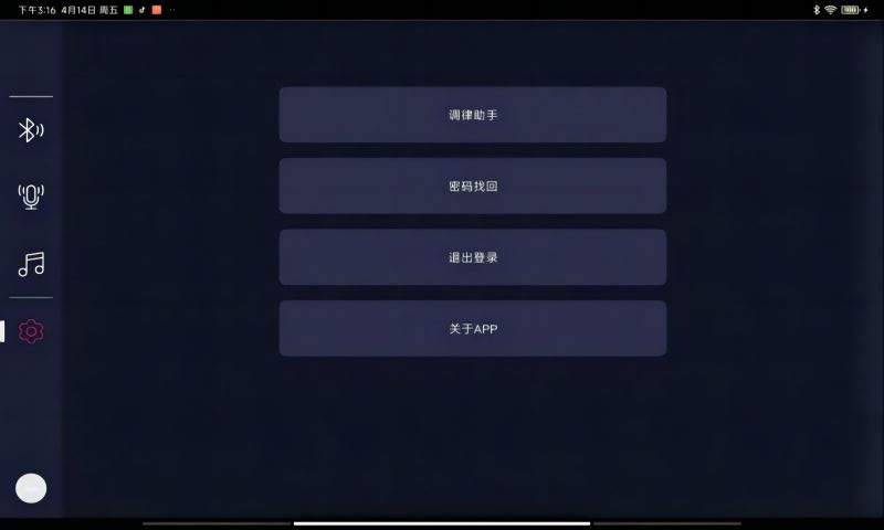 音典智能钢琴