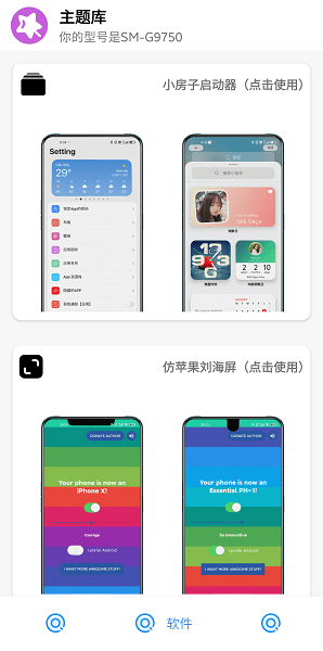 ztkucc主题库2023截图