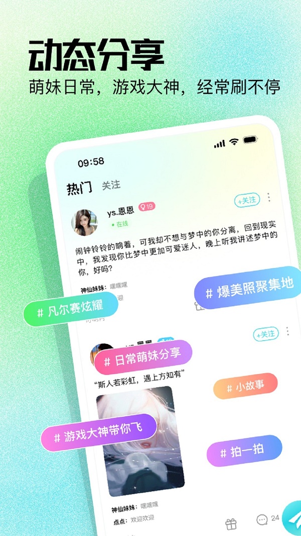 柠檬语音