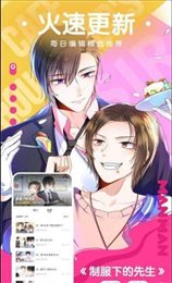 runaway韩漫最新版