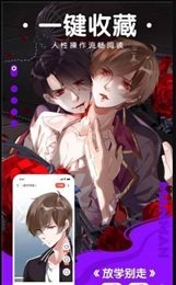 runaway韩漫最新版