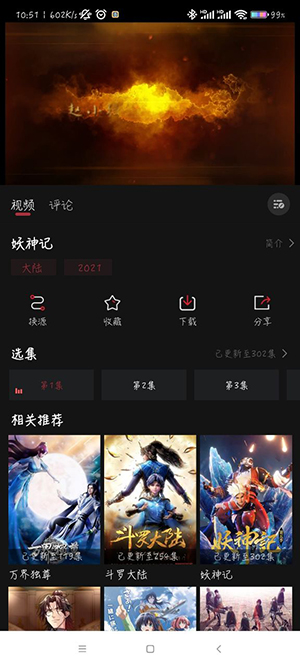 喵次元最新版
