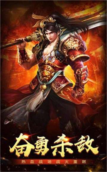 沙洲传奇