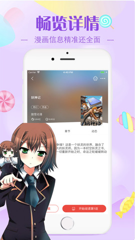 羞羞动漫2023
