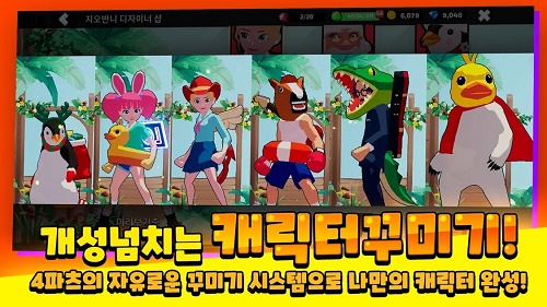 想回家