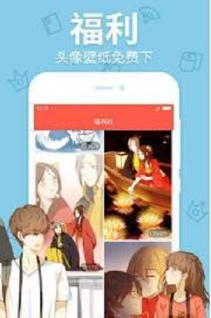 萌幻乡ACG完整版