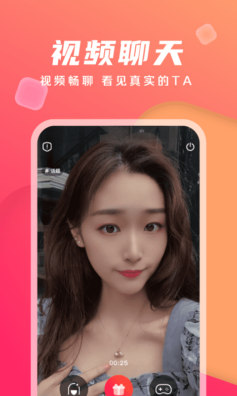 附近陌遇