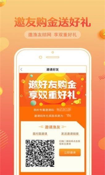 利安通小鑫花app