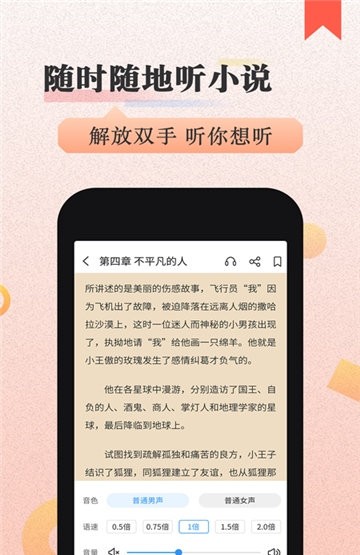 猫念小说免费阅读