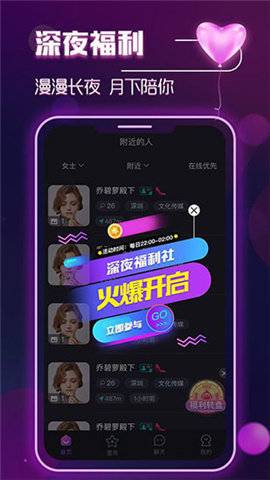 月伴湾