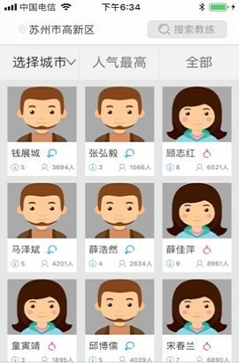 阿乐卡