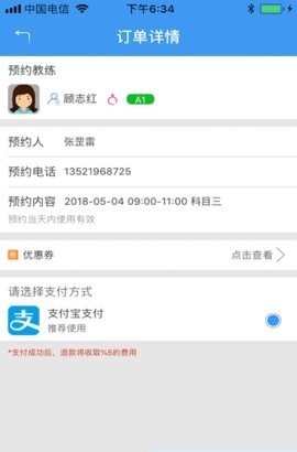 阿乐卡