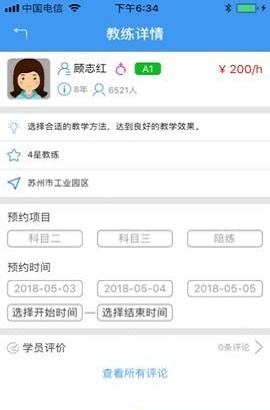 阿乐卡