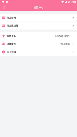 B次元3.4.6