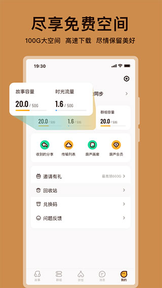 葫芦app