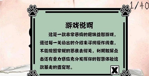 爆跳火柴人