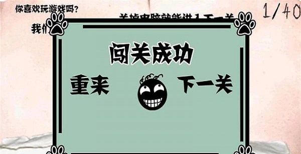 爆跳火柴人