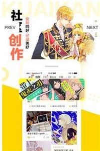 禁漫天卡app