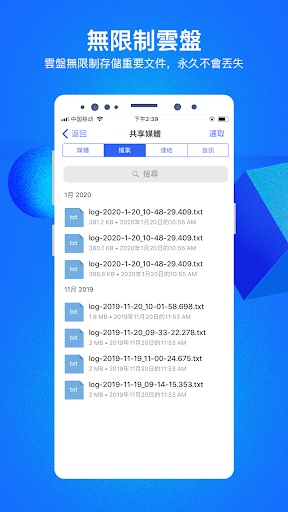 cc社交截图