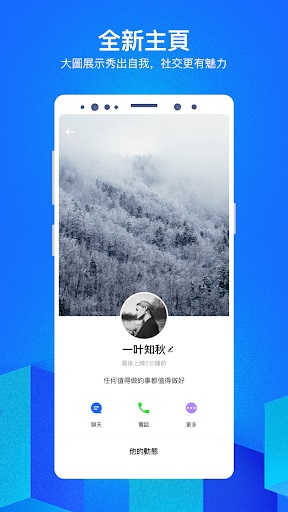 cc社交