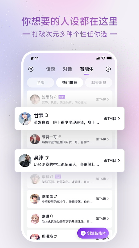 glow中文版2023