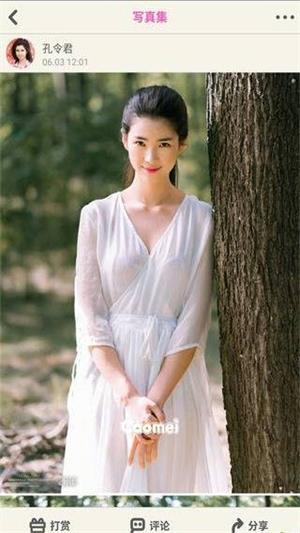 草莓社交