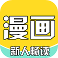 全本看漫画