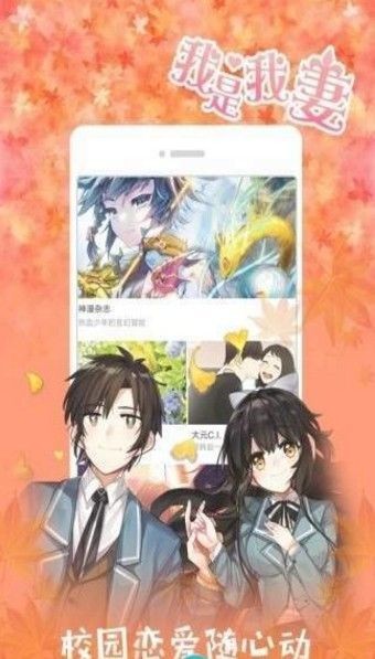 全彩库番库漫画acg最新版