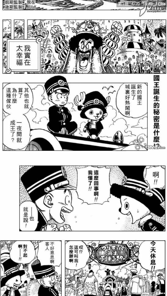 Cimoc漫画最新版