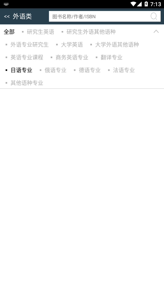 abook安卓