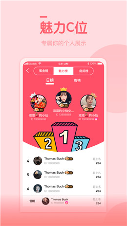 管鲍之交app