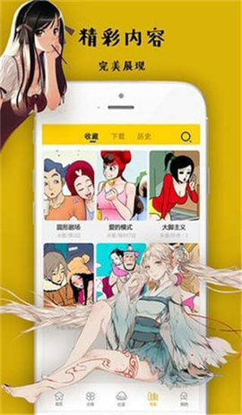 沐沐动漫