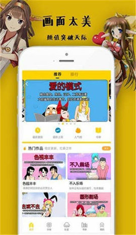 沐沐动漫