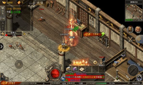 六六火龙
