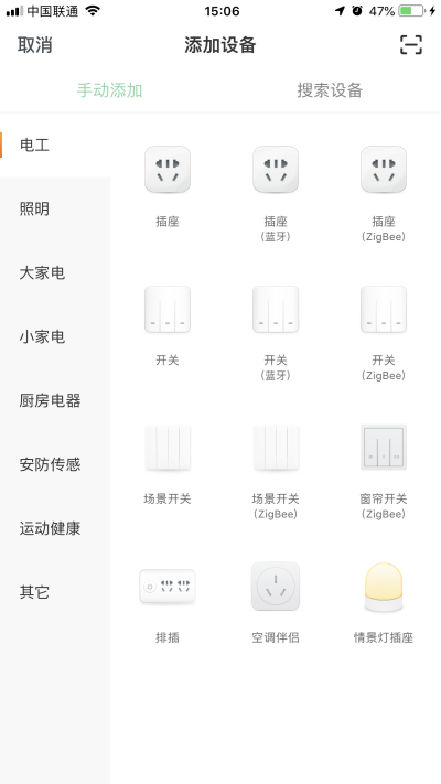 五彩阳光