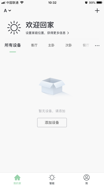 五彩阳光