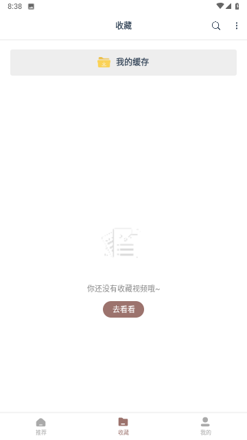 漫次元漫画免费