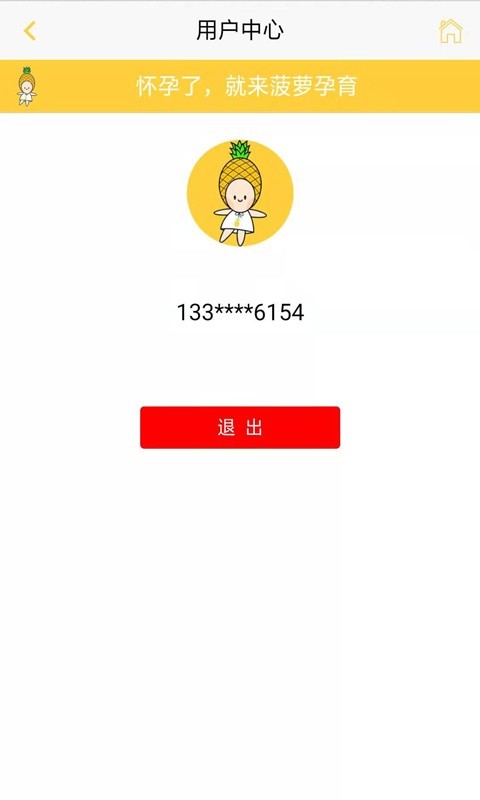 建册神器