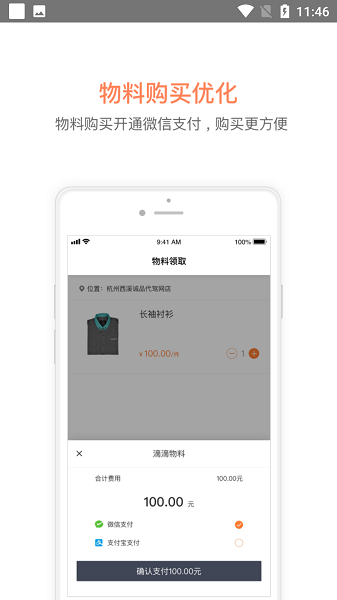 滴滴代驾司机版2023
