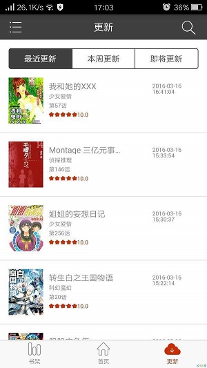 mangabz漫画2023