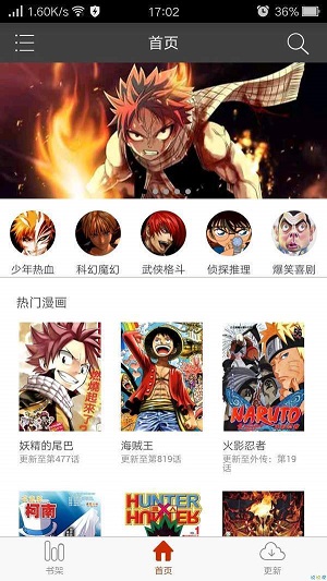 mangabz漫画2023