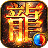 龙途霸业