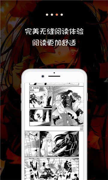 JK动漫app